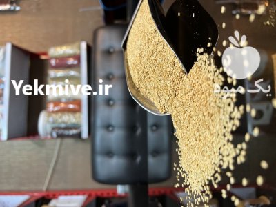 کنجد کنجد ارده در تهران در گروه خرید و فروش دانه های روغنی در یکمیوه -عکس1