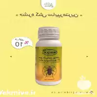 فروش حشره کش سایپرمترین 10 ٪ در کرج در گروه خرید و فروش انواع سم در یکمیوه