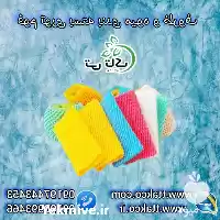 فروش فوم توری ضربه گیر محافظ در اهواز در گروه انواع بسته بندی محصول در یکمیوه