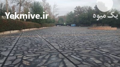 اجرای محوطه سازی سنگی در تهران در گروه سازنده در یکمیوه -عکس2