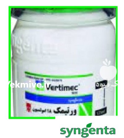 سم کنه کش و رتیمک در امام حسن در گروه خرید و فروش انواع سم در یکمیوه -عکس1