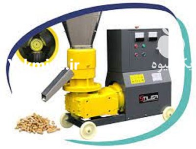 قیمت انواع دستگاه پلت زن غذاساز در شهرکرد در گروه خرید و فروش دستگاه کشاورزی در یکمیوه -عکس3