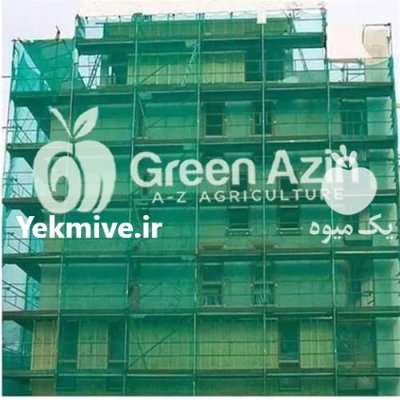 تولید و صادرات نایلون ساختمانی در تهران در گروه خرید و فروش بسته بندی نایلونی در یکمیوه -عکس1