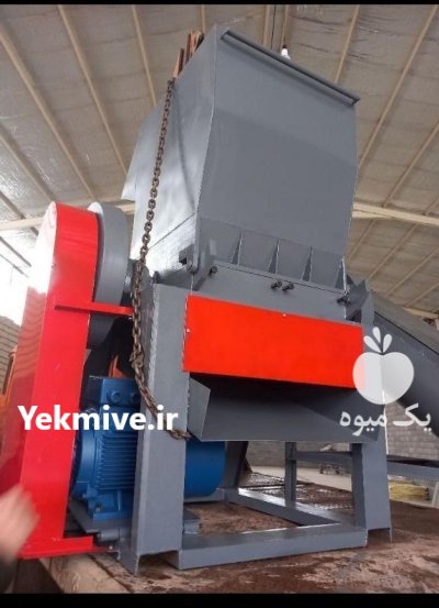 قیمت دستگاه آسیاب صنعتی در تنکابن در گروه خرید و فروش دستگاه آسیاب در یکمیوه -عکس1