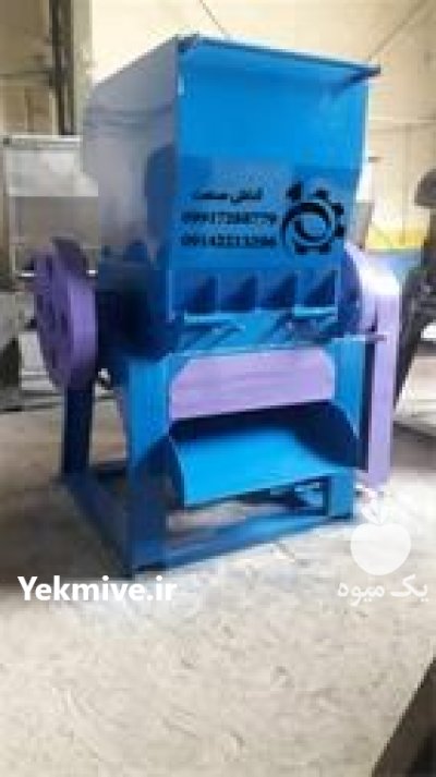 قیمت دستگاه آسیاب صنعتی در تنکابن در گروه خرید و فروش دستگاه آسیاب در یکمیوه -عکس2