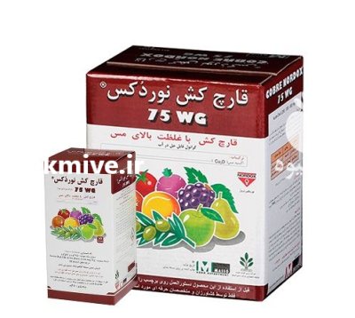 فروش سم Cobre Nordox 75 WG در کرج در گروه خرید و فروش انواع سم در یکمیوه -عکس1