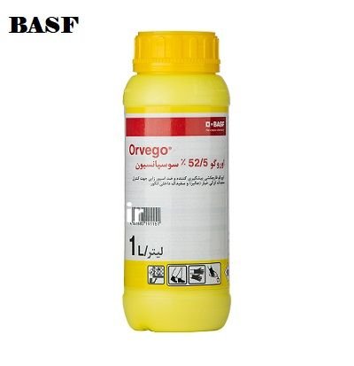 فروش سم اوروگو Orvego 525 SC در کرج در گروه خرید و فروش انواع سم در یکمیوه -عکس1