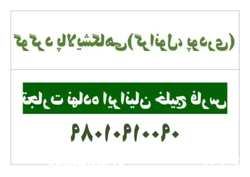 فروش گوگرد پالایشگاهی خانگیران گرانول در مشهد در گروه خرید و فروش کود گوگرد در یکمیوه -عکس1