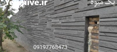 اجرای سنگ لاشه فروش سنگ لاشه در دماوند در گروه سازنده در یکمیوه -عکس3
