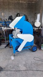 دستگاه علوفه خرد کن در بافت در گروه خرید و فروش دستگاه علوفه در یکمیوه