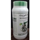 علف کش گلایفوزیت در سمنان در گروه خرید و فروش انواع سم در یکمیوه