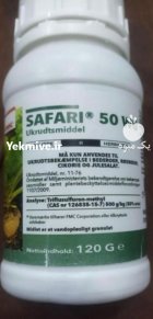 علف کش سافاری دوپونت چغندر در اهل در گروه خرید و فروش انواع سم در یکمیوه