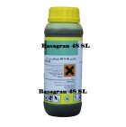 سم بازاگران Basagran 48 SL در کرج در گروه خرید و فروش انواع سم در یکمیوه