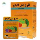 فروش سم قارچ کش آلیادو ماسو در کرج در گروه خرید و فروش انواع سم در یکمیوه