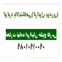 فروش گوگرد پالایشگاهی خانگیران گرانول در مشهد در گروه خرید و فروش کود گوگرد در یکمیوه
