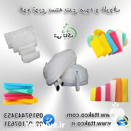 قیمت خرید فوم توری بسته بندی در گرگان در گروه انواع بسته بندی محصول در یکمیوه -عکس1
