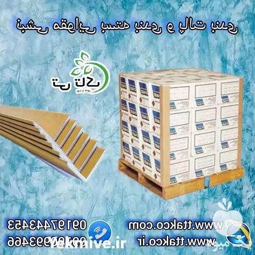 فروش نبشی مقوایی بسته بندی پالت در اردبیل در گروه انواع بسته بندی محصول در یکمیوه -عکس1
