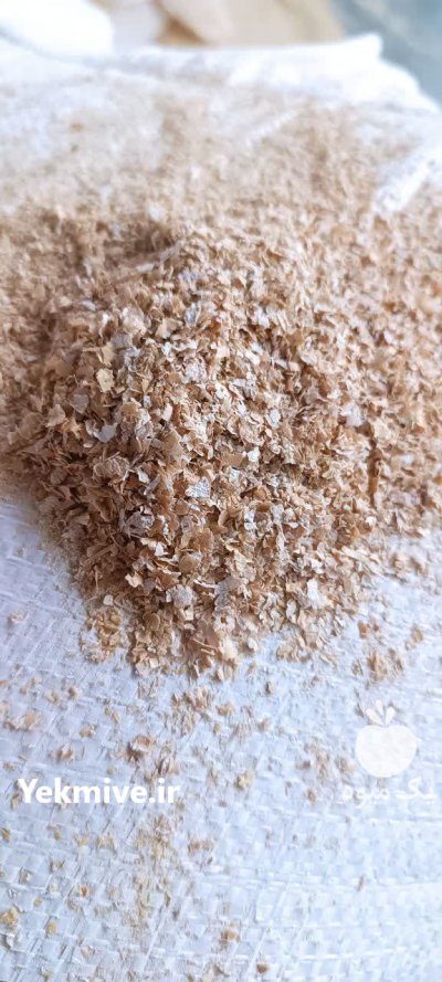 سبوس گندم در گنبد کاووس در گروه خرید و فروش گندم و جو در یکمیوه -عکس2