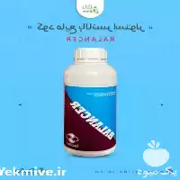 فروش کود مایع بالانسر استولر در کرج در گروه خرید و فروش کود مایع در یکمیوه