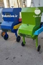 قیمت خرید دستگاه علوفه خردکن پشت در انار در گروه خرید و فروش دستگاه علوفه در یکمیوه