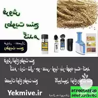 قیمت خرید رطوبت سنج در تهران در گروه خرید و فروش تجهیزات گلخانه در یکمیوه