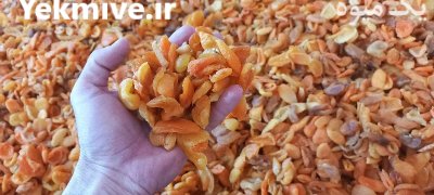 خشکبار آفی تولید صادر کننده آجیل در تبریز در گروه انواع خشکبار در یکمیوه -عکس3