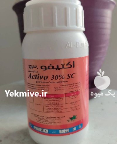 فروش حشره کش اکتیفو در تازه آباد در گروه خرید و فروش انواع سم در یکمیوه -عکس1