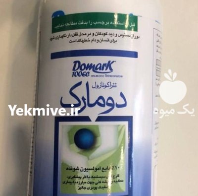 قارچ کش دومارک در آبش احمد در گروه خرید و فروش انواع سم در یکمیوه -عکس1