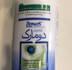 قارچ کش دومارک در آبش احمد در گروه خرید و فروش انواع سم در یکمیوه