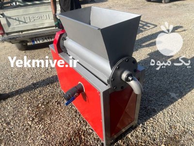 فروش دستگاه علوفه آبگوجه گیری در اصفهان در گروه خرید و فروش دستگاه علوفه در یکمیوه -عکس2