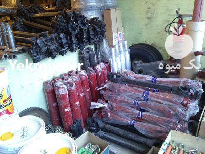 فروشگاه لوازم یدکی تراکتور و روتیواتور در رشت در گروه خرید و فروش لوازم تراکتور در یکمیوه -عکس2