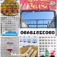 فروش تولید پخش عمده تجهیزات حیوانات در تهران در گروه تجهیزات مرغداری در یکمیوه