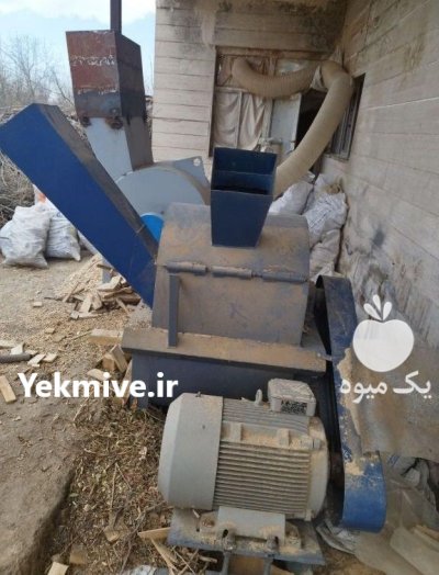 دستگاه خرد کن کراشر چوب در بهارستان در گروه خرید و فروش خردکن در یکمیوه -عکس1