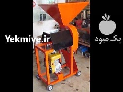 دستگاه آسیاب غلات با الکتروموتو ر تکفاز در ساری در گروه خرید و فروش آسیاب تراکتور در یکمیوه -عکس2