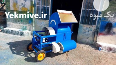 دستگاه علوفه خرد کن کوچک برقی در اندیمشک در گروه خرید و فروش دستگاه علوفه در یکمیوه -عکس1