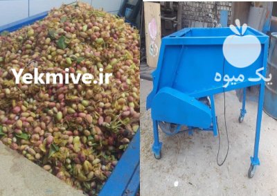 دستگاه پسته بادام و فندوق شکن در چوار در گروه خرید و فروش دستگاه کشاورزی در یکمیوه -عکس1