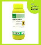سم علف کش Prowl باسف آلمان در اصفهان در گروه خرید و فروش انواع سم در یکمیوه