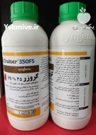 سم کروزر سینجینتا سوئیس در تهران در گروه خرید و فروش انواع سم در یکمیوه