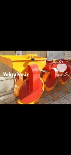 آسیاب ارد برنج در آذرشهر در گروه خرید و فروش دستگاه آسیاب در یکمیوه