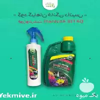 فروش کود گیاهان خانگی داتیس فورنوترینت در کرج در گروه خرید و فروش انواع کود کشاورزی در یکمیوه