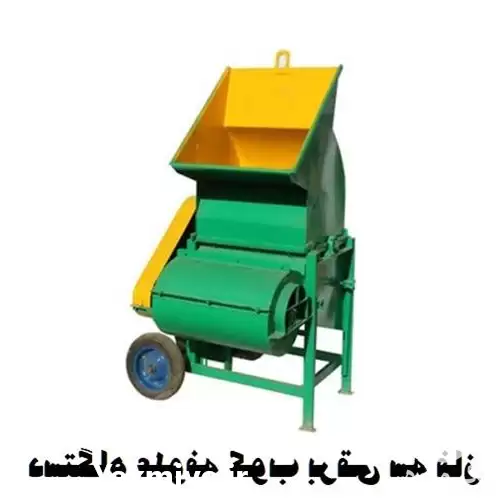قیمت خرید دستگاه علوفه کوب برقی در خرم آباد در گروه خرید و فروش دستگاه علوفه در یکمیوه -عکس1