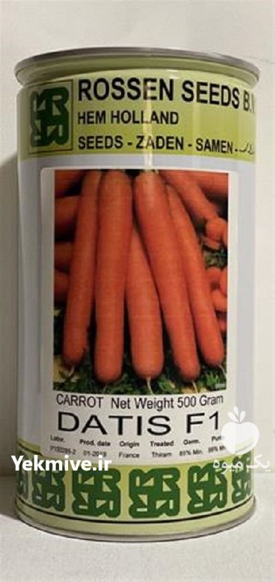 فروش بذر هویج داتیس در بن  در گروه خرید و فروش بذر هویج در یکمیوه -عکس1