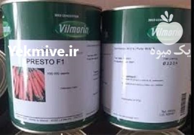 بذر هویج ویلمورن پریستو در پلدشت در گروه خرید و فروش بذر هویج در یکمیوه -عکس1