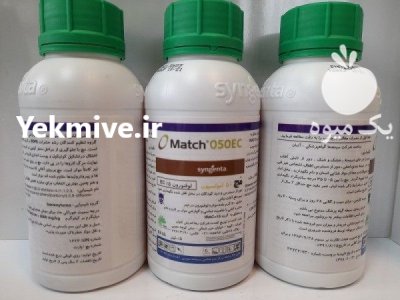 سم حشره کش مچ SYNGENTA در اصفهان در گروه خرید و فروش انواع سم در یکمیوه -عکس1
