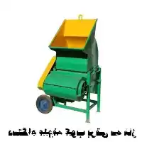قیمت خرید دستگاه علوفه کوب برقی در خرم آباد در گروه خرید و فروش دستگاه علوفه در یکمیوه