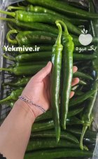 فلفل شمشیری گلخانه ای یزد در گروه خرید و فروش فلفل در یکمیوه