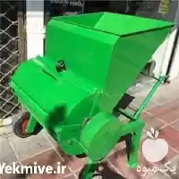 قیمت خرید قیمت دستگاه خردکن علوفه در تهران در گروه خرید و فروش خردکن در یکمیوه