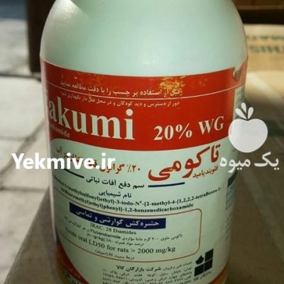 سم حشره کش تاکومی در ایلام در گروه خرید و فروش انواع سم در یکمیوه -عکس1