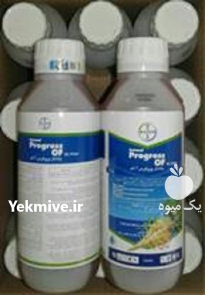 سم علف کش پروگرس Progress بایر در بجنورد در گروه خرید و فروش انواع سم در یکمیوه -عکس1