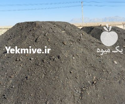 فروش کود لئوناردیت از معدن یزد در دماوند در گروه خرید و فروش انواع کود کشاورزی در یکمیوه -عکس1